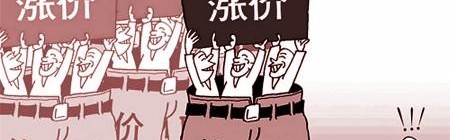  联盟严打假摔行为，新规实施引热议  